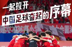 开云体育入口-欧足联杯冠军赛接近尾声，国家队凭借默契合作跻身前列的简单介绍