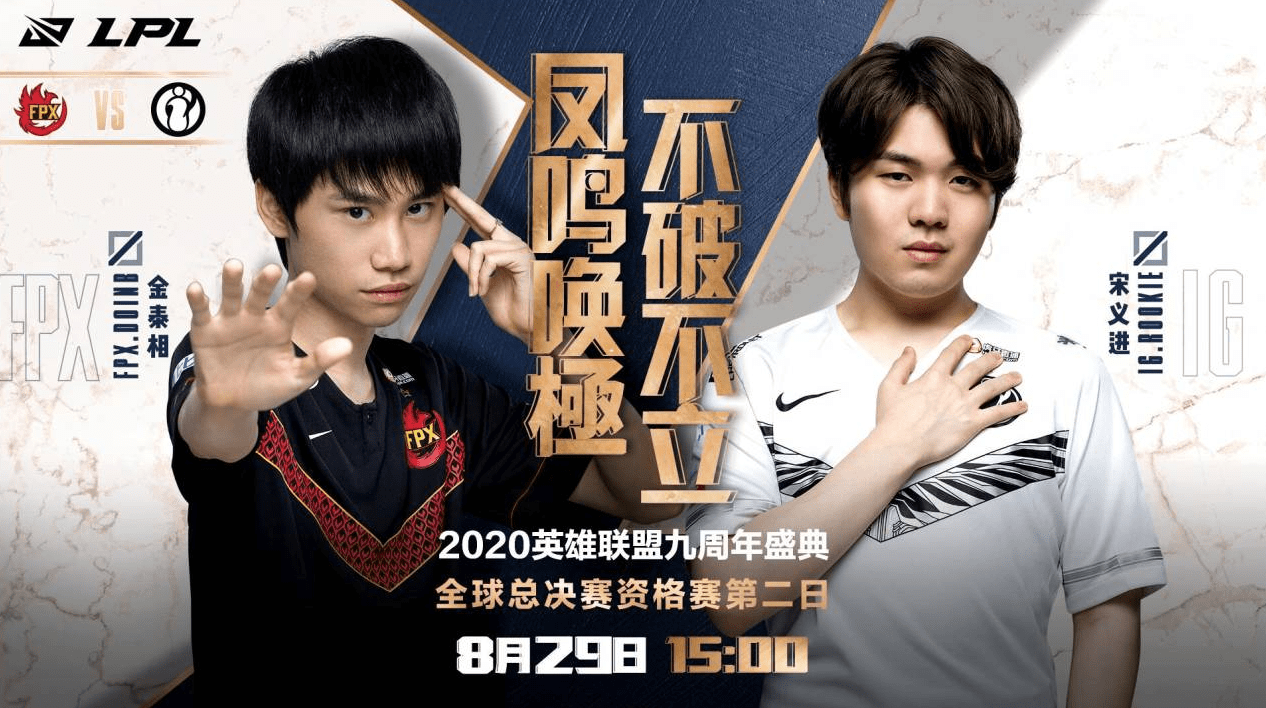 DK险胜IG,Crisp送出助攻 DK险胜IG,Crisp送出助攻