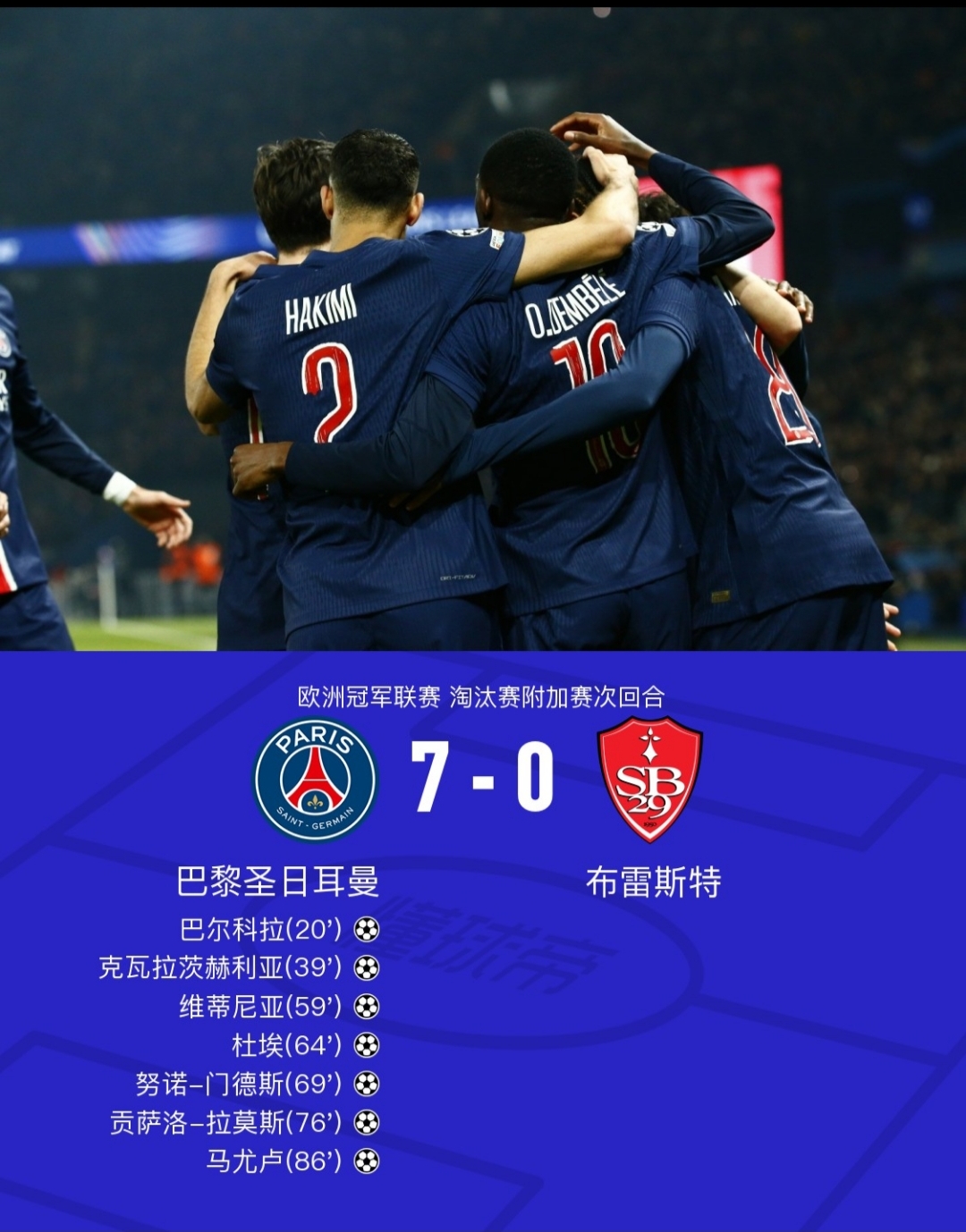 欧国联赛程密集，球队备战时间紧迫