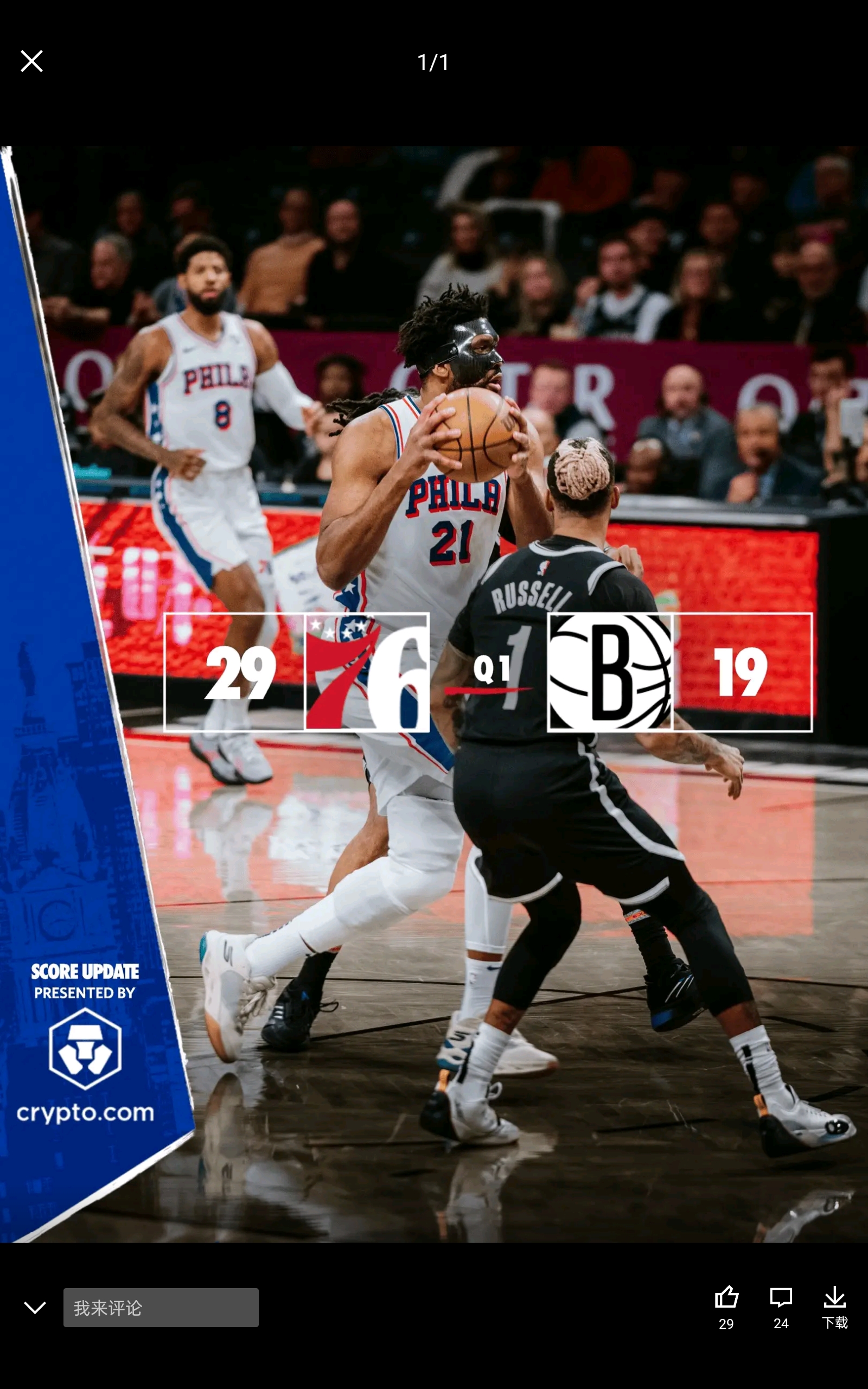 热火队主场以一分之差险胜对手，保住胜率的简单介绍