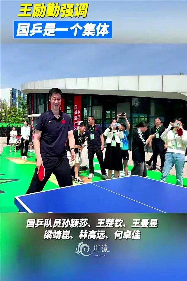 关于国家队凝聚力量备战奥运，志在夺冠的信息