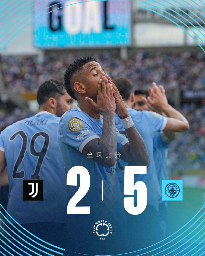 尤文图斯摧毁对手欧冠决赛翻盘
