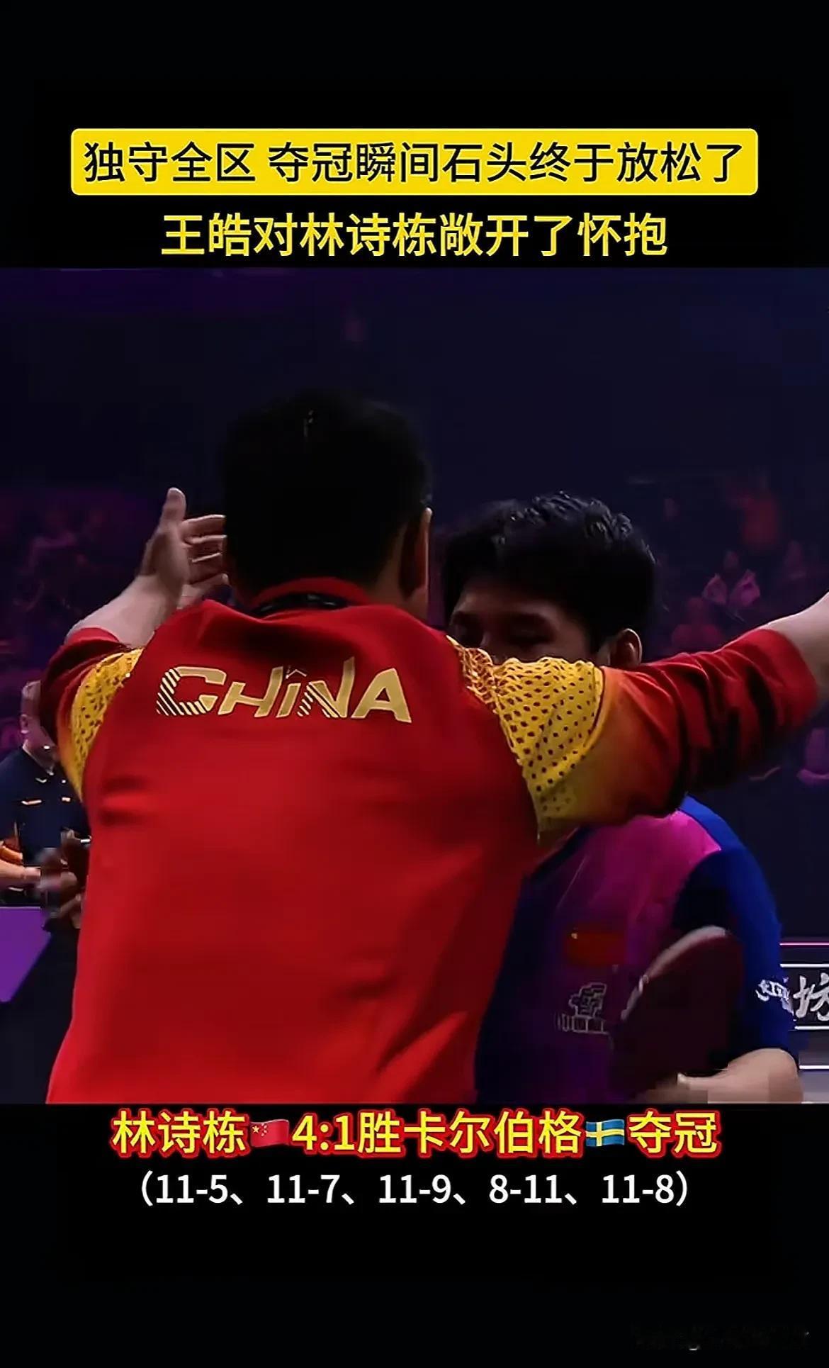 猛龙决胜关键球，带领球队成功逆转比赛