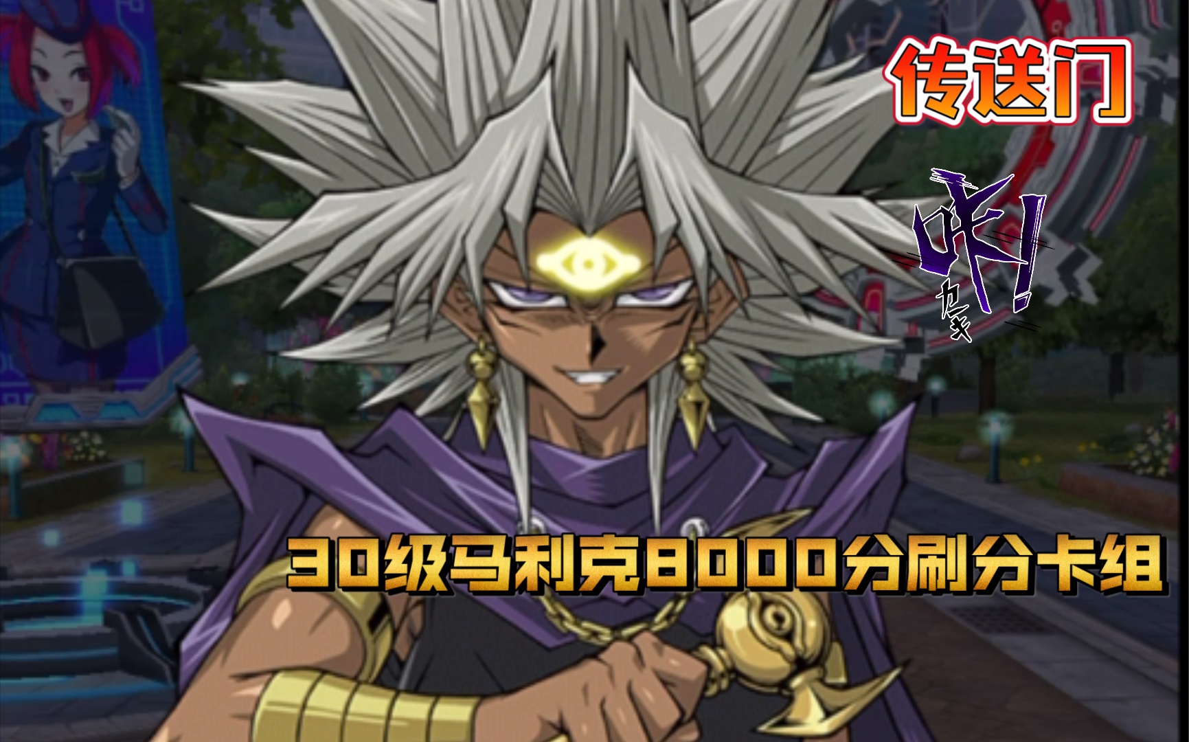 包含马利利天暗助,球队或将调整战略的词条 包含马利利天暗助,球队或将调整战略的词条