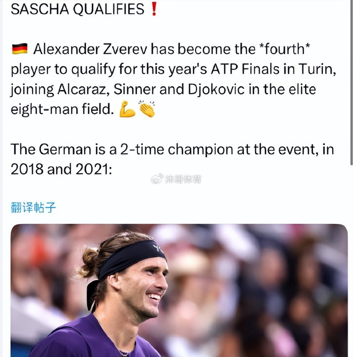 包含ATP总决赛横扫年终总决赛，兹维列夫关键制胜的词条