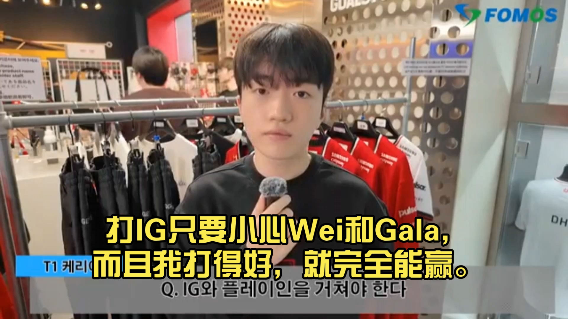 关于IG强势T1，Keria高光表现的信息