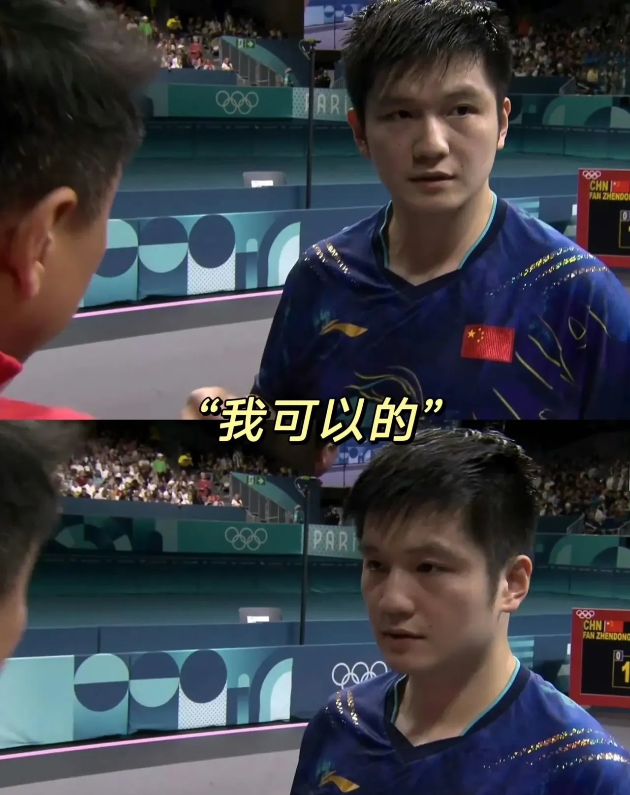 关于奥地利乒乓球队险胜中国乒乓球队，樊振东关键制胜的信息